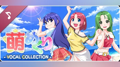Moe Mekuri 1 VOCAL COLLECTION Bundle