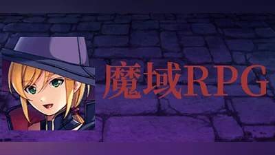 Devil Land RPG Bundle