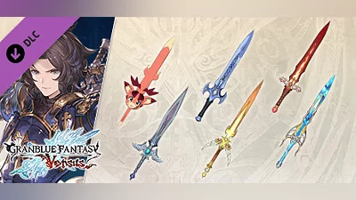 Granblue Fantasy: Versus - Weapon Skin Set (Lancelot) Bundle