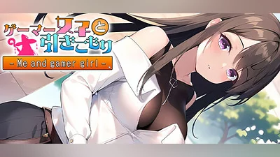 ゲーマー女子と引きこもり Me and gamer girl Bundle