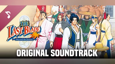 THE LAST BLADE Soundtrack Bundle