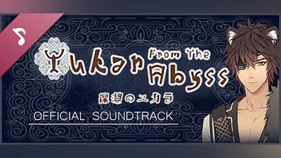 Yukar From The Abyss Soundtrack Bundle
