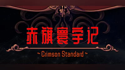 Crimson Standard Bundle