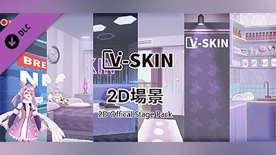 V-Skin 2D Offical Stage Pack Bundle