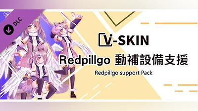 V-Skin redpillgo support Pack Bundle