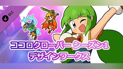 Kokoro Clover Art Book Bundle