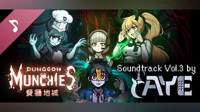 Dungeon Munchies Original Soundtrack Vol.3 Bundle