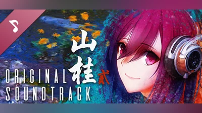 Shan Gui II OST Bundle