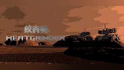 Meatgrinder Bundle