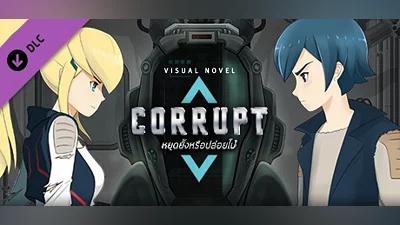Corrupt soundtrack by VEX: Boundless ~ Amita Bundle