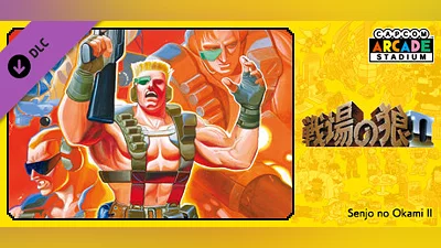 Capcom Arcade Stadium：Senjo no OkamiⅡ Bundle