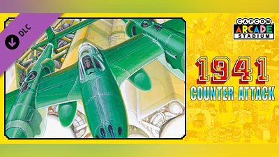 Capcom Arcade Stadium：1941 - Counter Attack - Bundle