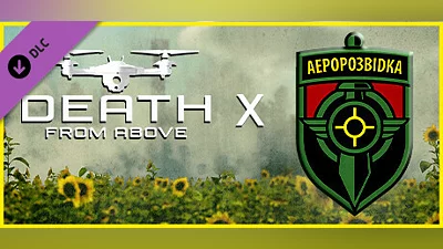 Death From Above: Aerorozvidka Skin Supporter Pack Bundle