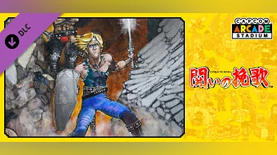 Capcom Arcade Stadium：Tatakai no Banka Bundle