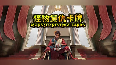 怪物复仇卡牌 MONSTER REVENGE CARDS Bundle