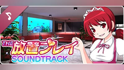 The Houchi Play Soundtrack Bundle