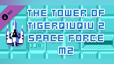 The Tower Of TigerQiuQiu 2 Space Force M2 Bundle