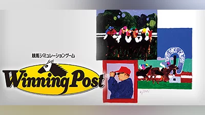 Winning Post Bundle