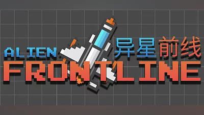 Alien Frontline Bundle