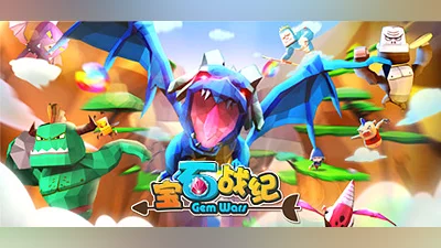 GemWars Bundle