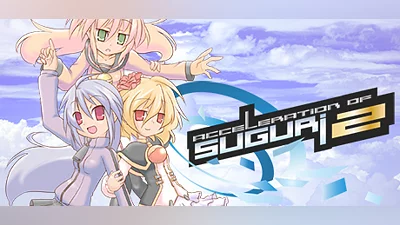 Acceleration of SUGURI 2 Bundle