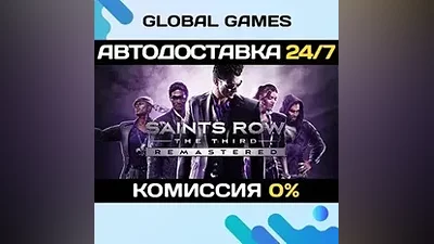 Saints Row: The Third Remastered Steam Key RU+CIS