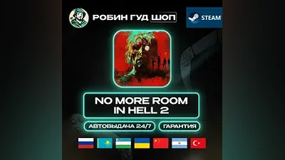 NO MORE ROOM IN HELL 2 STEAM GIFT GLOBAL AUTO CODE 24/7