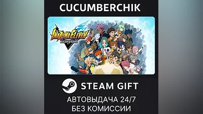 INAZUMA ELEVEN: Victory Road STEAM GIFT AUTO RU+World