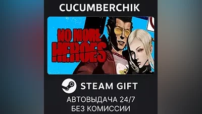 No More Heroes STEAM GIFT AUTO RU+World