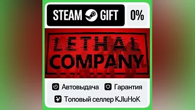 Lethal Company STEAM•RU AUTODELIVERY