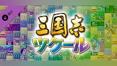 RTK Maker - my GAMECITY GCコインシリアル