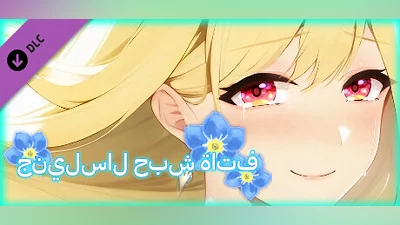 Ghost Girl Lasling Shop Description in Arabic