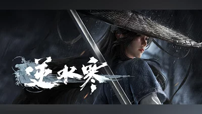 SWORD OF JUSTICE Bundle