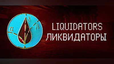 Liquidators Bundle