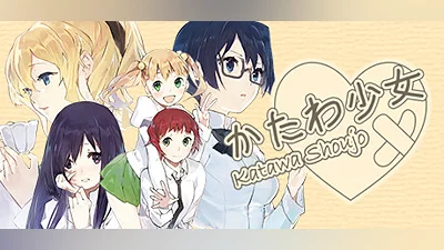 Katawa Shoujo Bundle