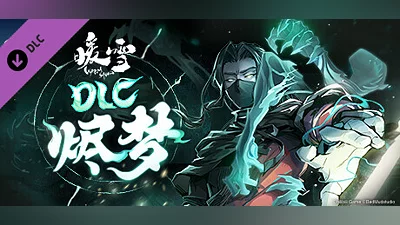 暖雪 Warm Snow - 烬梦 Bundle