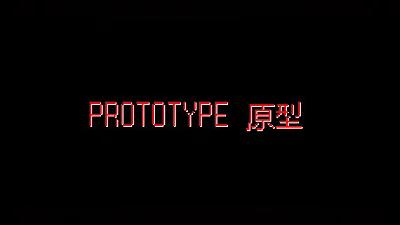 PROTOTYPE原型 Bundle