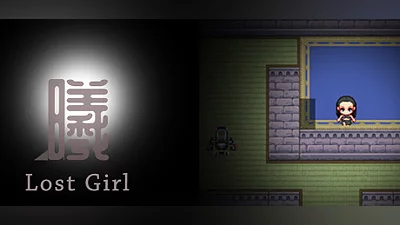 曦Lost girl Bundle