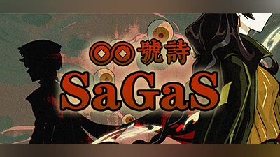 SaGaS Bundle