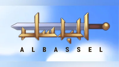 Al Bassel Bundle