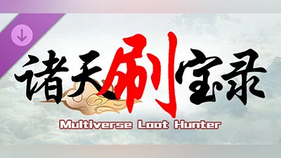 Multiverse Loot Hunter - Waifu-ized DLC Bundle