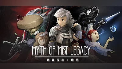 迷霧國度: 傳承 Myth of Mist：Legacy Demo Bundle