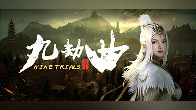 九劫曲：诅咒之地 NINE TRIALS Bundle