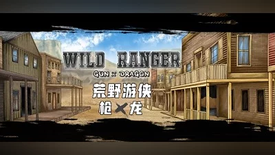 Wild Ranger: Gun X Dragon Bundle