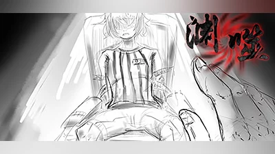 渊噬 Demo Bundle
