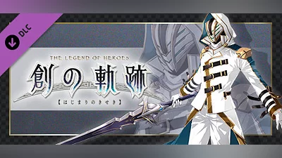 THE LEGEND OF HEROES: HAJIMARI NO KISEKI - C's Special Costume "White Knight" Bundle