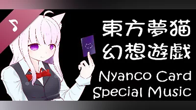 Nyanco Card Special Music Bundle