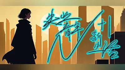 N+1 Demo Bundle
