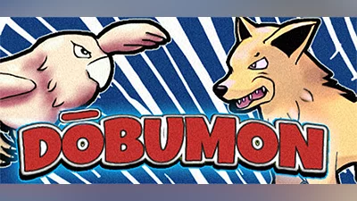 Dōbumon Bundle