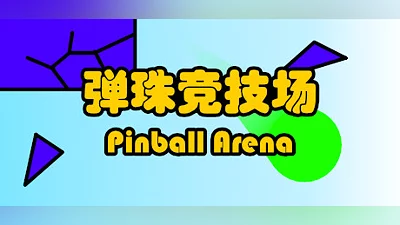 Pinball Arena Bundle